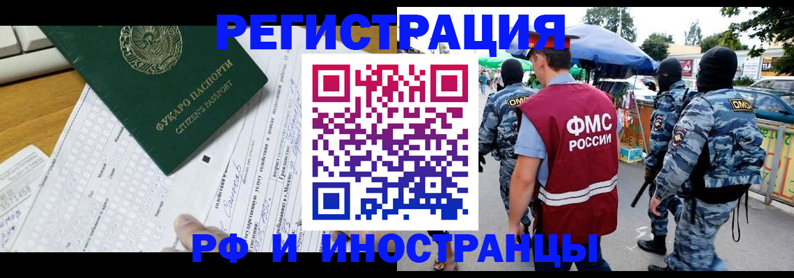 прописка ребенка в Калязине