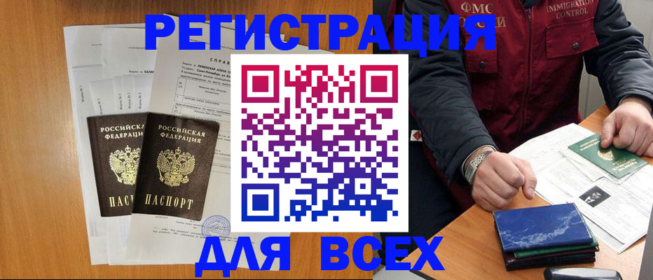 временная регистрация поиск в Калязине