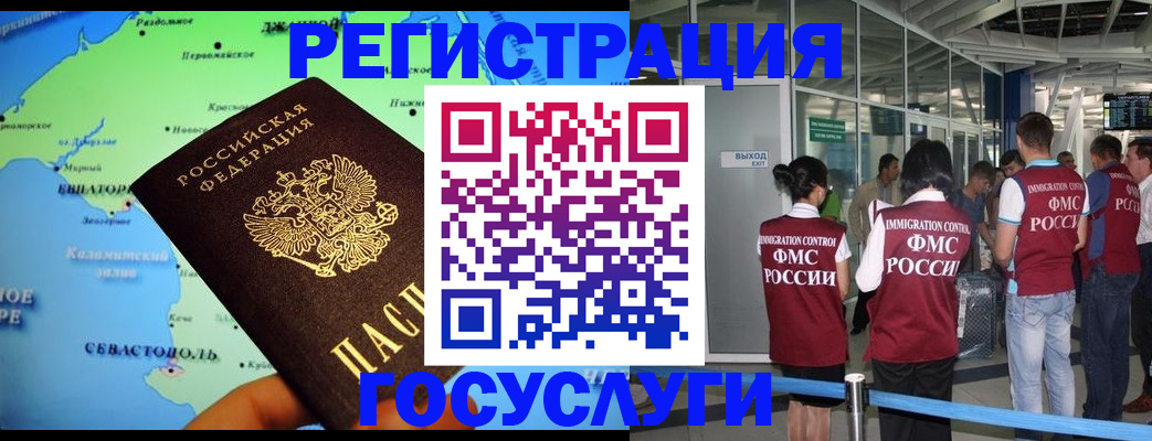 прописка для военкомата в Калязине