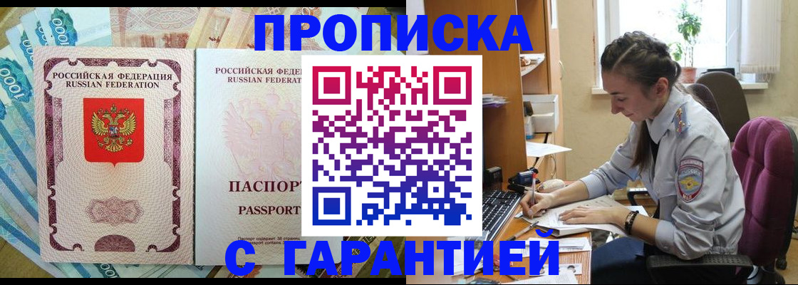 прописка для школы в Калязине